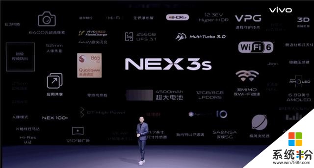 「IT之家評測室」vivoNEX3S評測:5G旗艦,有舍,也有得(52)