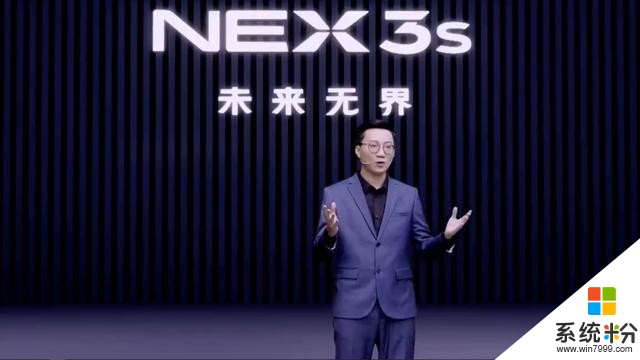 4998元起:vivoNEX3S正式發布,驍龍865+雙模5G(1)