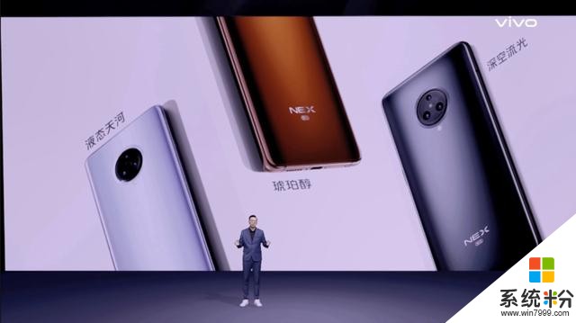 4998元起:vivoNEX3S正式發布,驍龍865+雙模5G(12)