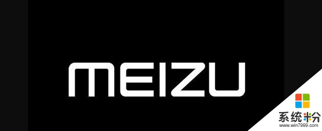 魅族成立17周年,官宣魅族17四月發布(2)