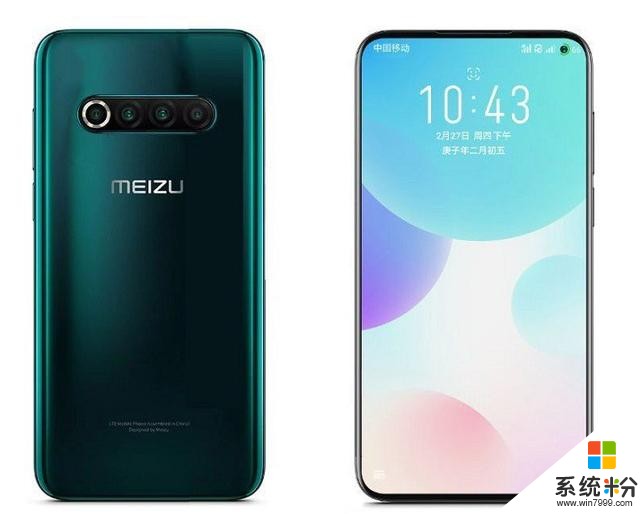 魅族成立17周年,官宣魅族17四月發布(4)