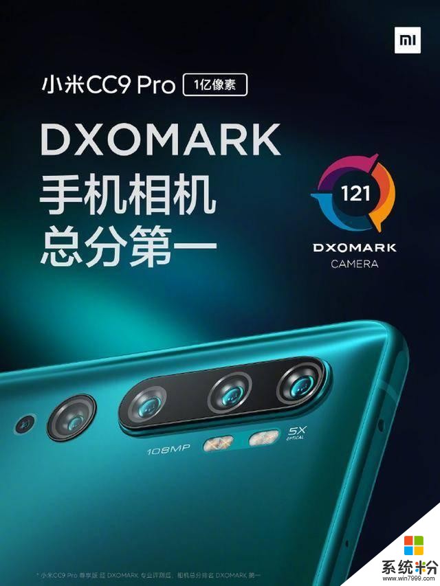 小米拍照旗艦上市4個月就宣布退市?盧偉冰有話說(2)