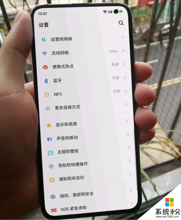 魅族17正麵諜照曝光:右上角打孔可顯示電量(1)