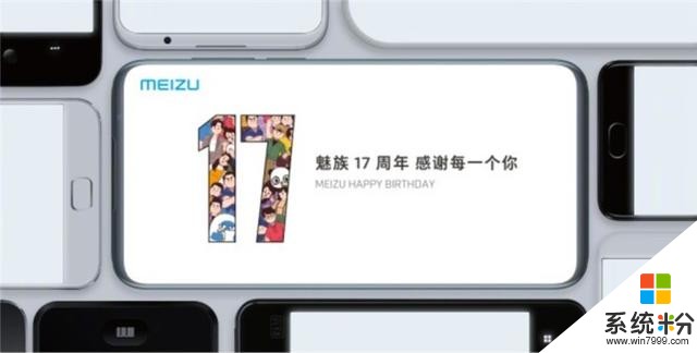 魅族17正麵諜照曝光:右上角打孔可顯示電量(4)