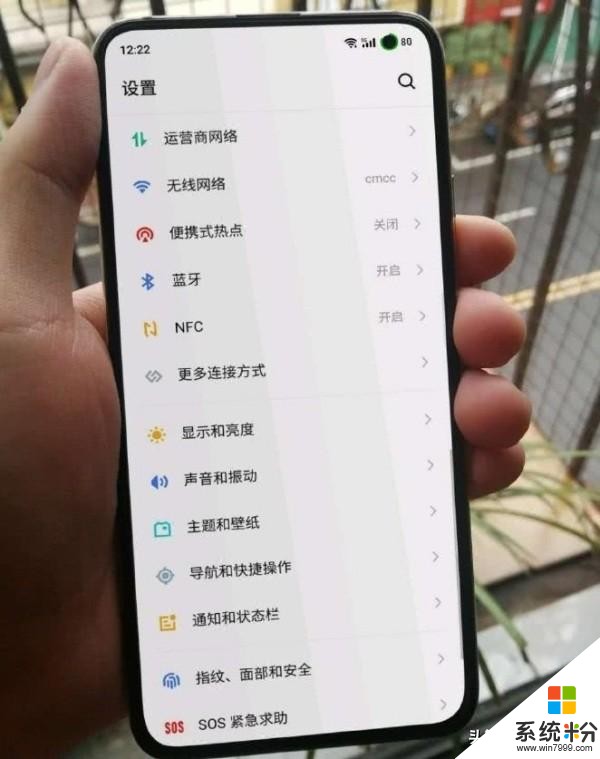 魅族重新出發,魅族17采用別樣挖孔屏,小而美的魅族又回來了(2)