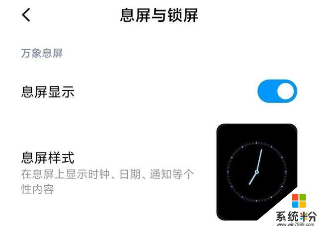 下一個米6?小米新"10"代-開箱初體驗小米10(下)(6)
