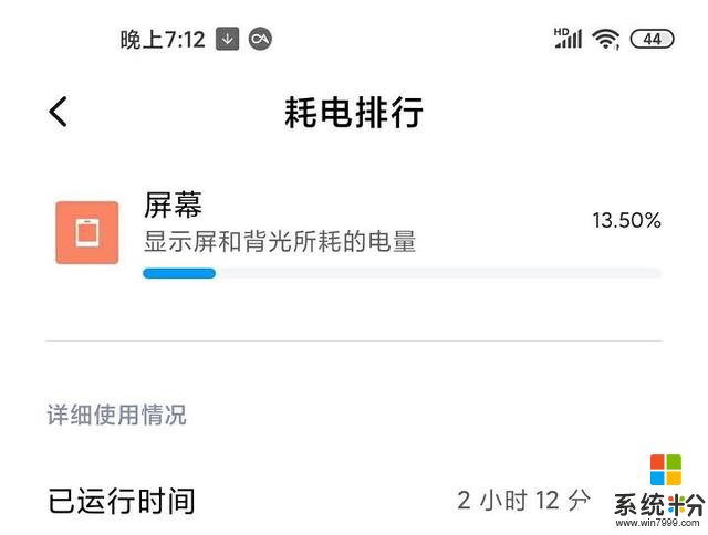 下一個米6?小米新"10"代-開箱初體驗小米10(下)(7)