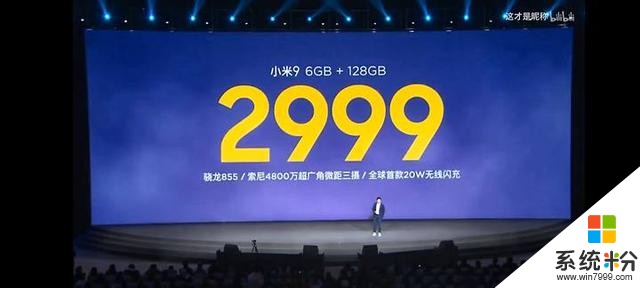 下一個米6?小米新"10"代-開箱初體驗小米10(下)(11)