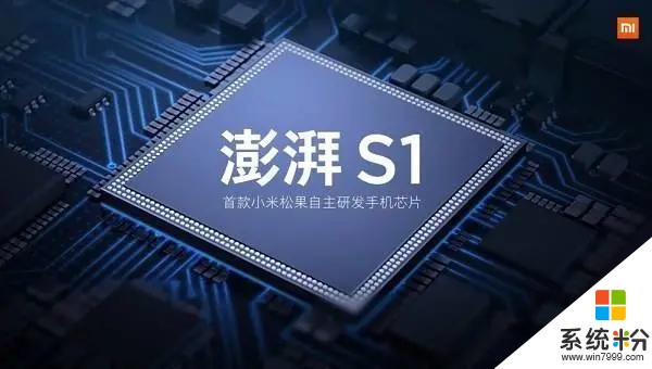 從「我心澎湃」到付諸東流,小米自研芯片或許告一段落了(6)