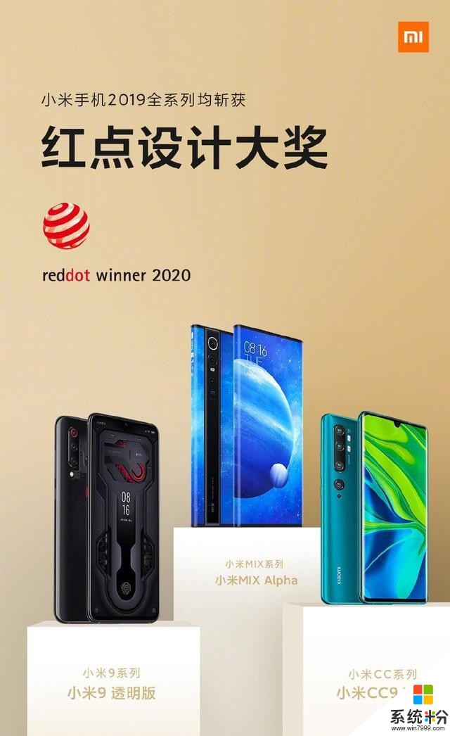 雷軍臉上有點掛不住?小米三款手機獲大獎,但觀眾一點不買賬(1)