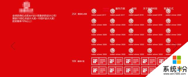 雷軍臉上有點掛不住?小米三款手機獲大獎,但觀眾一點不買賬(4)