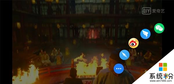 魅族Flyme小窗模式2.1內測:擴展菜單調整呼出方式(1)