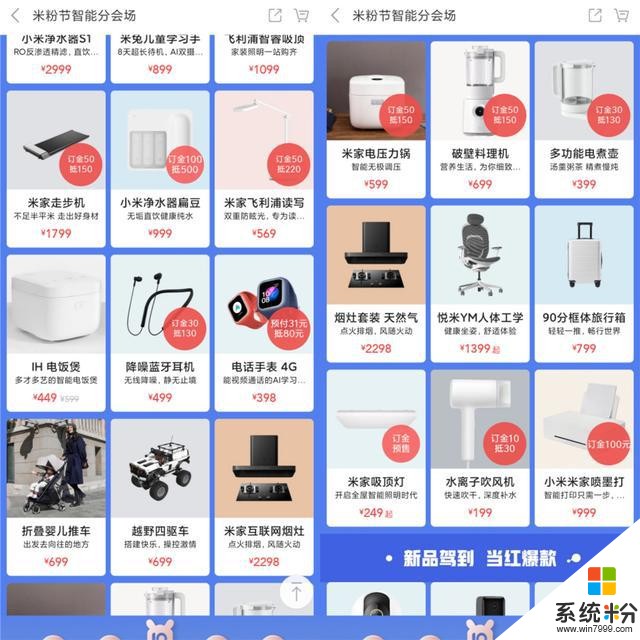 小米十周年,米粉節9大福利攻略,(6)