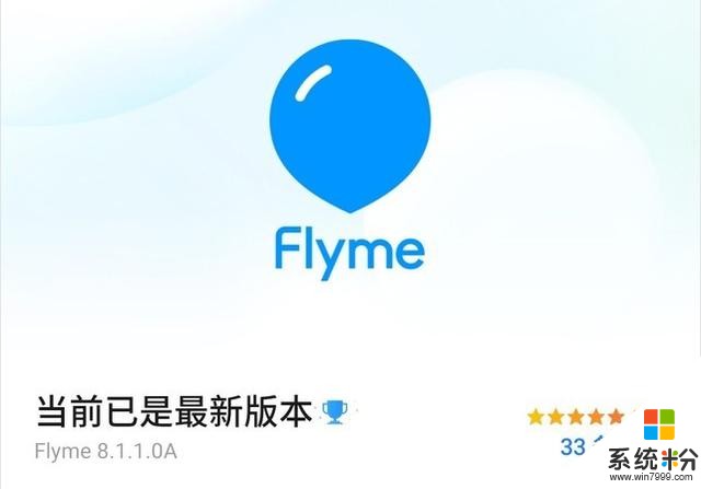 追尋“純正”可玩性,魅族17係列支持更多玩法,魅友是否滿意?(3)