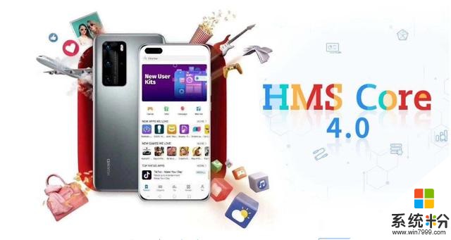 任正非攤牌:華為徹底擺脫穀歌GMS服務,屬於華為的時代已經到來(4)