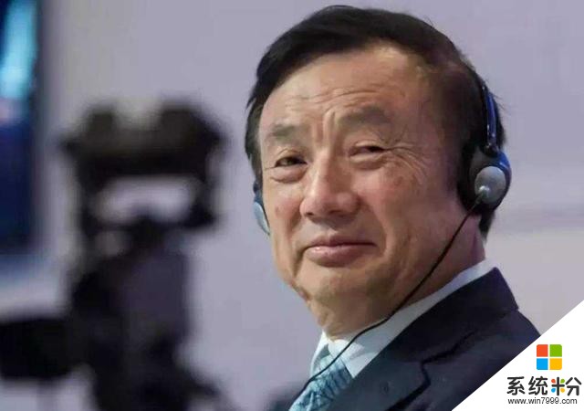 任正非攤牌:華為徹底擺脫穀歌GMS服務,屬於華為的時代已經到來(7)