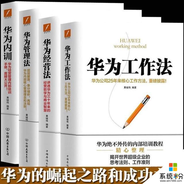 任正非攤牌:華為徹底擺脫穀歌GMS服務,屬於華為的時代已經到來(10)
