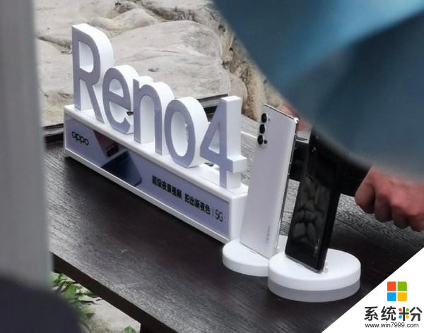 OPPO再次出手!Reno4曝光:120Hz+65W,售價讓人驚喜(2)