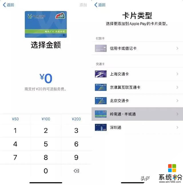 iOS13.5 正式發布,麵對新係統你的手機選擇更新嗎?(2)
