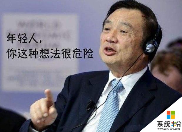 華為員工感動眾人?這樣的華為企業,才是中國科技企業的驕傲(1)