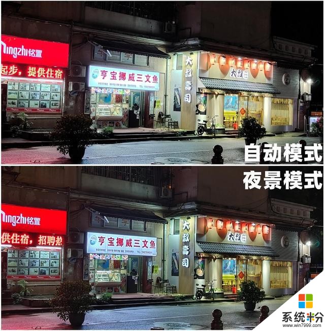 穩到離譜?沒錯,說得就是它!vivo X50 Pro 詳細評測(13)