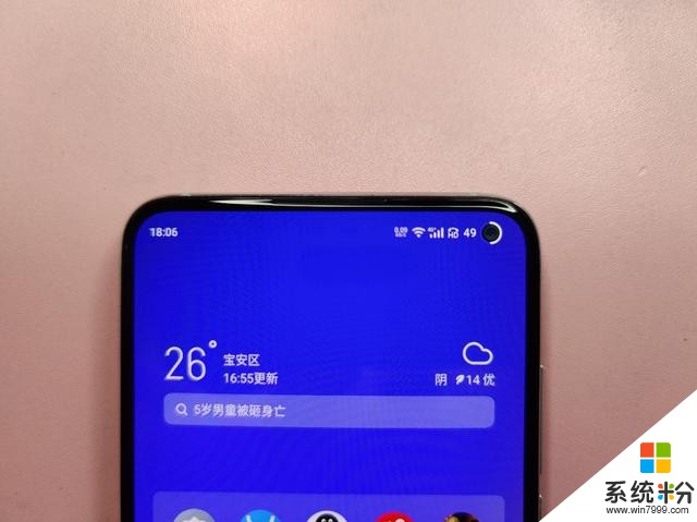 魅族17Pro值不值得買?我用了一個星期,給你一個答案(4)