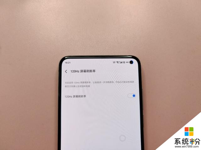 魅族17Pro值不值得買?我用了一個星期,給你一個答案(6)