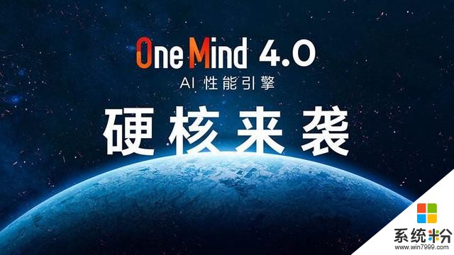魅族17Pro值不值得買?我用了一個星期,給你一個答案(17)