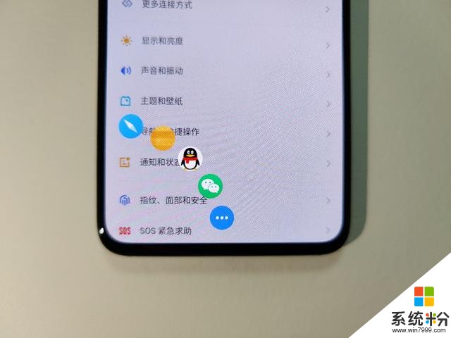 魅族17Pro值不值得買?我用了一個星期,給你一個答案(18)