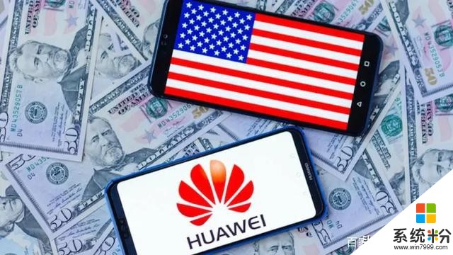 美方全麵封鎖華為供應鏈?華為正式回應:99億5G專利費一分不能少(2)