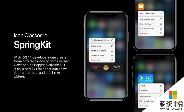 庫克又打感情牌?蘋果iOS 14改名iPhone OS,回歸經典(1)
