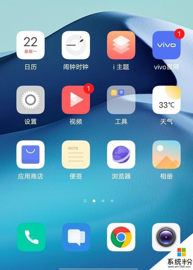 以簡至臻打磨非凡體驗 vivo X50 Pro的係統真有這麼神?(3)