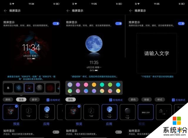 以簡至臻打磨非凡體驗 vivo X50 Pro的係統真有這麼神?(6)