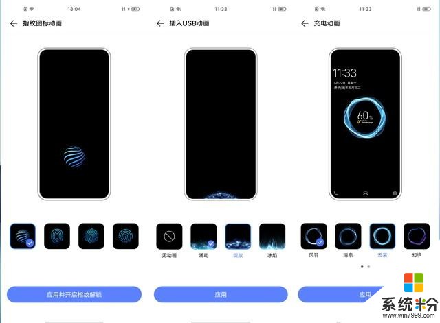 以簡至臻打磨非凡體驗 vivo X50 Pro的係統真有這麼神?(7)