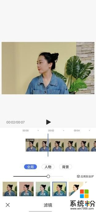 以簡至臻打磨非凡體驗 vivo X50 Pro的係統真有這麼神?(10)