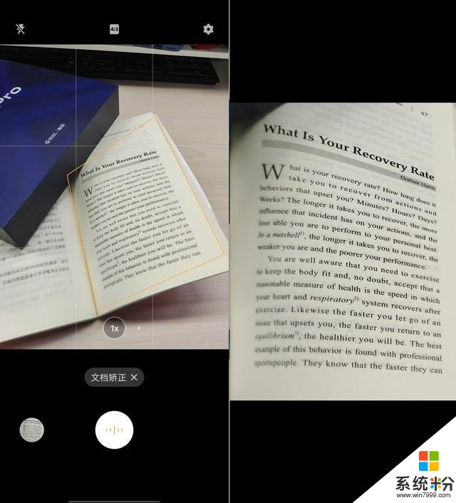 以簡至臻打磨非凡體驗 vivo X50 Pro的係統真有這麼神?(12)