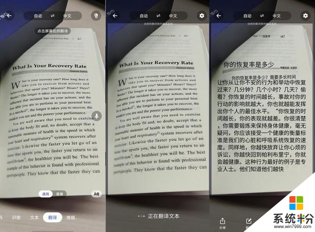 以簡至臻打磨非凡體驗 vivo X50 Pro的係統真有這麼神?(13)