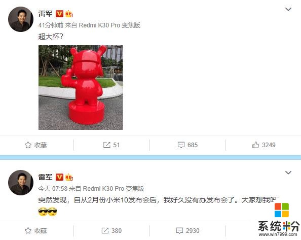 8月9月小米華為蘋果密集發布旗艦手機,你更期待誰?(1)