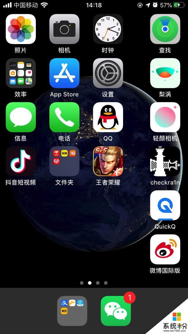 我把小8升級了iOS14.0 beta3的我連夜降級回13.6(2)