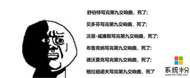 iPhone為什麼沒有9代？無獨有偶，微軟也曾做過這樣的事(2)