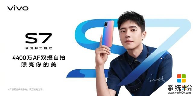 「尷尬」下周發 vivoS7兔牙屏44MP雙攝 越迭代設計越倒退?(2)