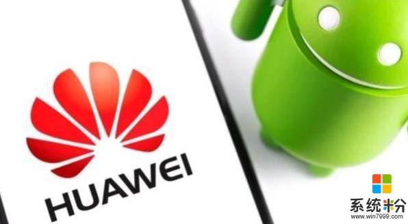 始料未及的變故,華為突然宣布,讓特朗普高興壞了(1)