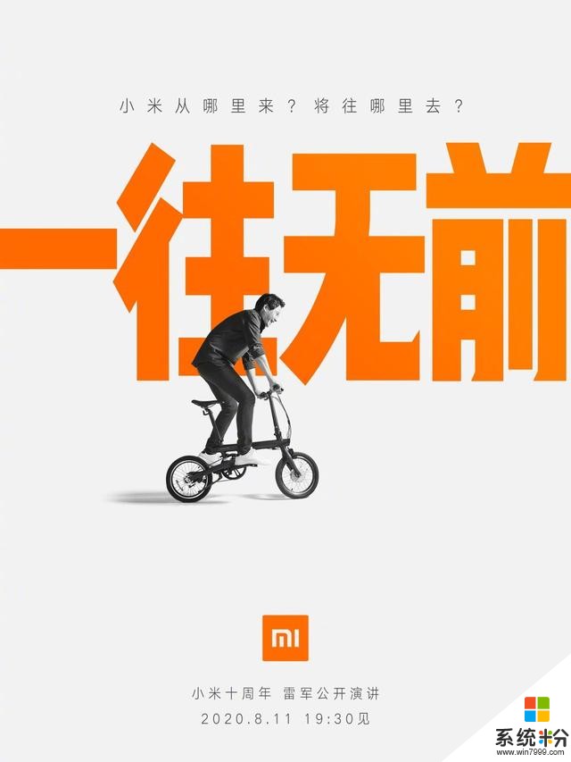 從性價比到安全性，走過十年的小米為何不但沒“倒閉”還一往無前(1)