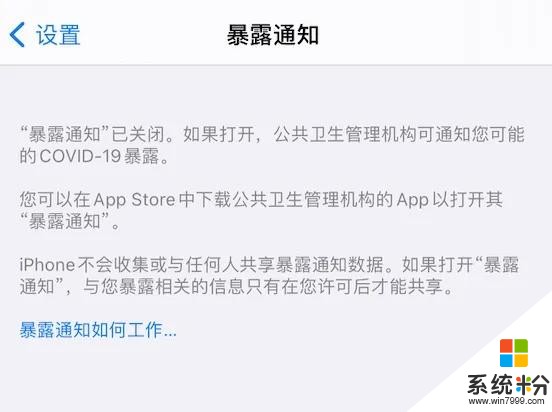iOS 14 更新發布，王者榮耀玩家別升(6)