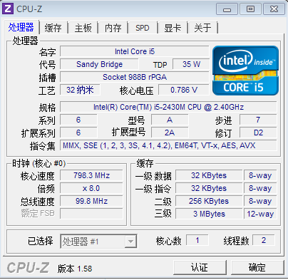 我想問下酷睿4核處理器價格怎麼樣