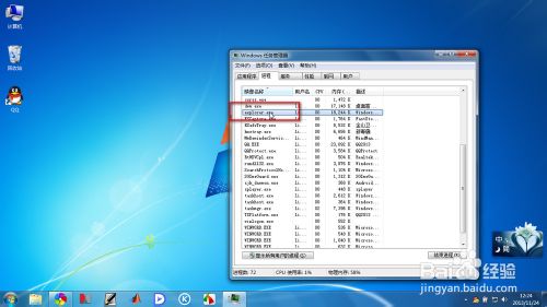 任務欄桌麵圖標不見了怎麼辦