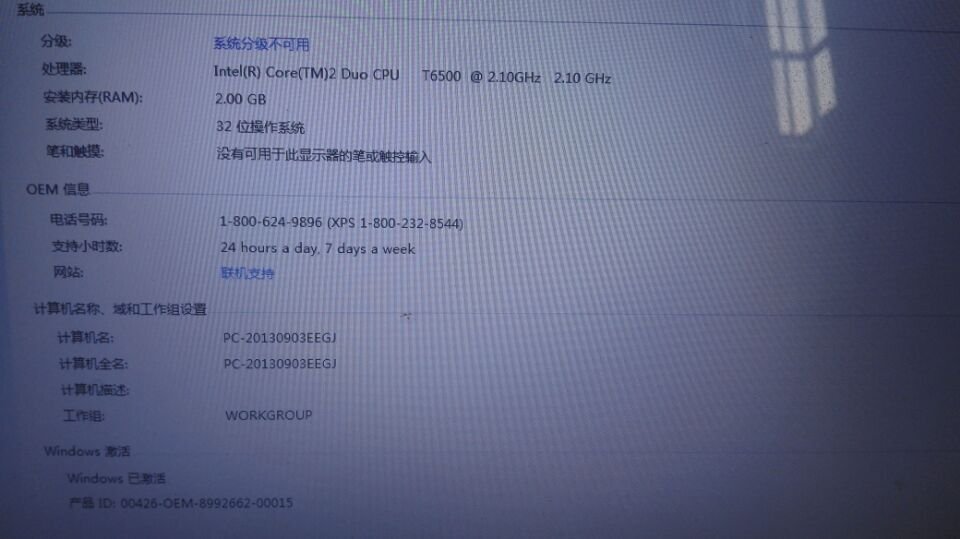 哪個了解戴爾電腦型號及配置哪個好的一點