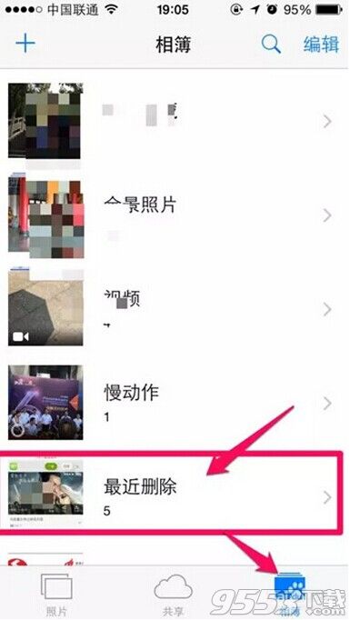 怎麼刪除iphone的相片誰可以說說