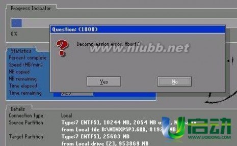 win7係統安裝出錯怎麼解決？