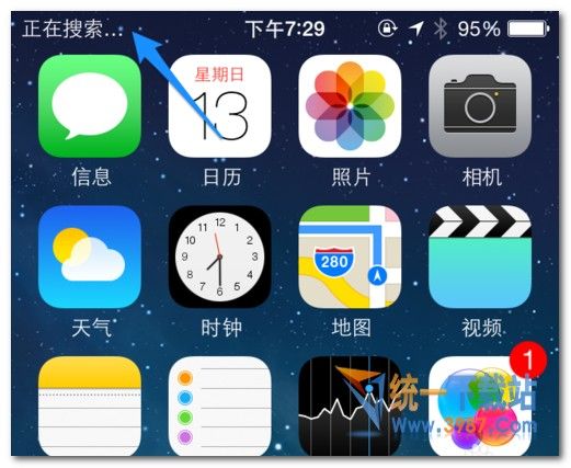 iphone顯示無服務該怎麼辦？